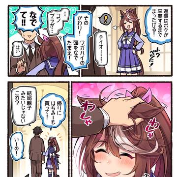 Page 10 thumbnail