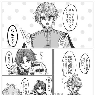 まとめログ②