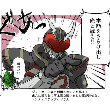 仮面ライダー剣まとめ