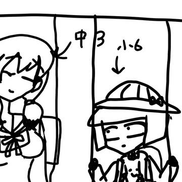 出会った頃の二人