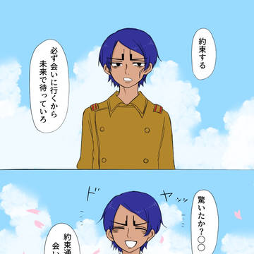 金カ夢絵まとめ①