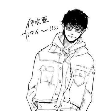 ayngo log