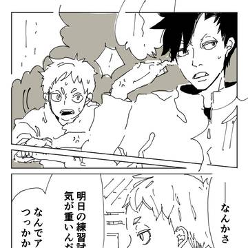 駆け込み海さん