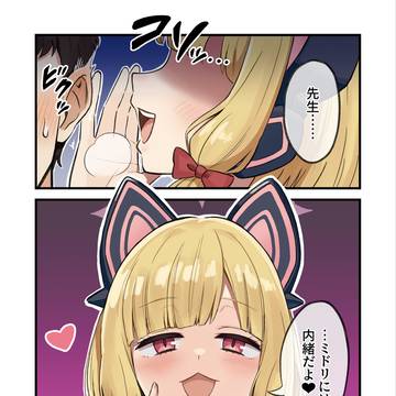卑しモモイ概念