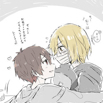 お家デート