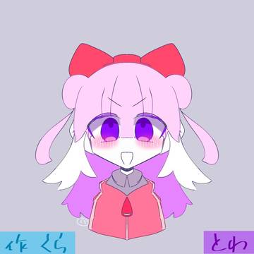 うべ