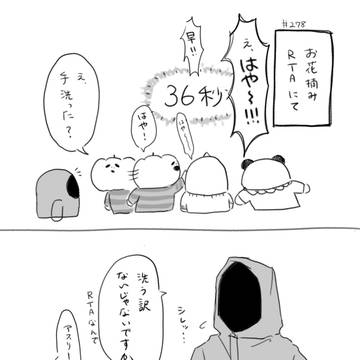 🍝 マンガ log