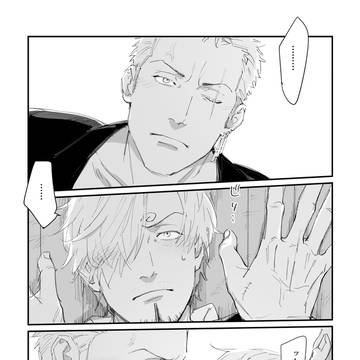 ゾサ漫画