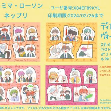ディアヴォ学パロネップリ