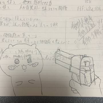 ちいかわ