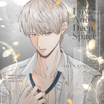 戀與深空|ALL《當無人知曉──》
