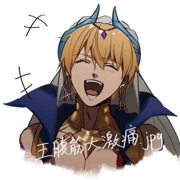らくがき②