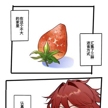 家庭地位决定吃饭顺序