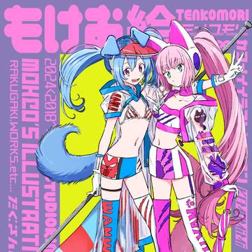 2/25COMITIA147新刊