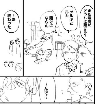Page 11 thumbnail