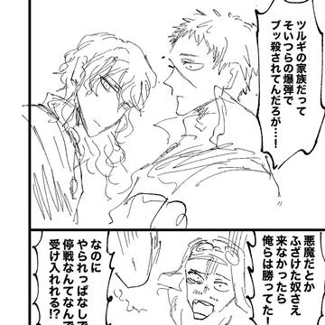 Page 12 thumbnail