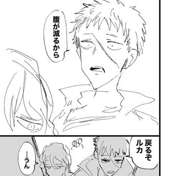 Page 13 thumbnail