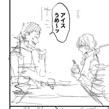 Page 14 thumbnail