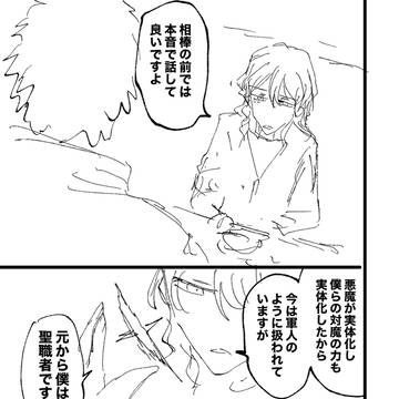 Page 15 thumbnail