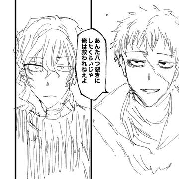 Page 16 thumbnail