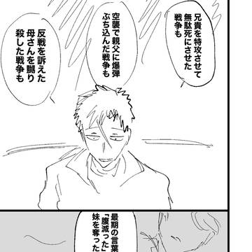Page 17 thumbnail