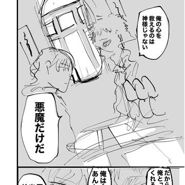 Page 18 thumbnail
