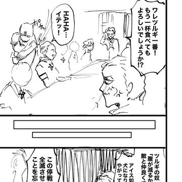 Page 19 thumbnail