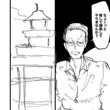 Page 20 thumbnail