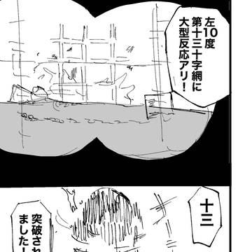Page 21 thumbnail