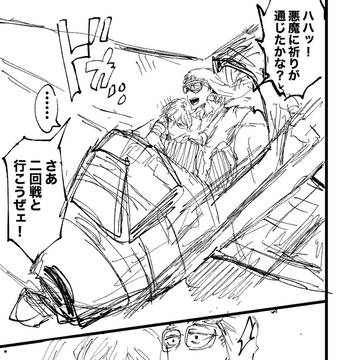 Page 23 thumbnail