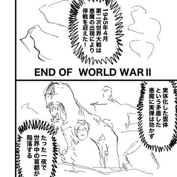 Page 3 thumbnail