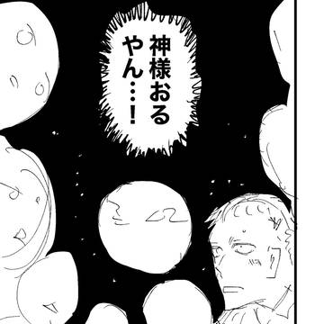 Page 4 thumbnail