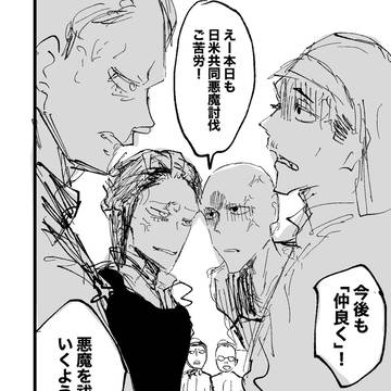 Page 6 thumbnail