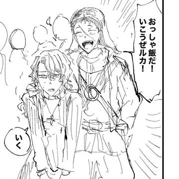 Page 7 thumbnail