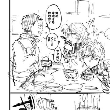Page 8 thumbnail