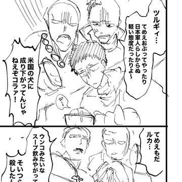Page 9 thumbnail