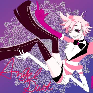 エンジー