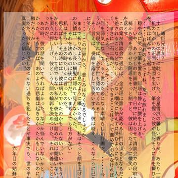 無題