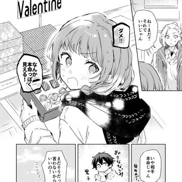 君には伝えられない