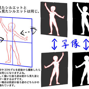 Page 2 thumbnail