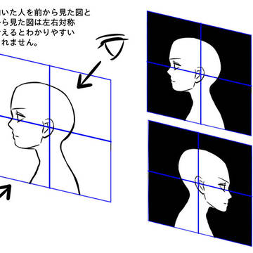 Page 3 thumbnail