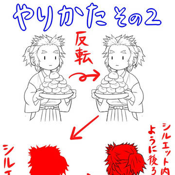 Page 7 thumbnail