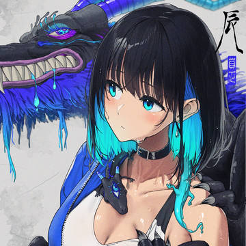 辰