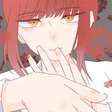 マキマさん