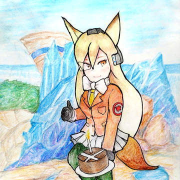 キタキツネ@戦場