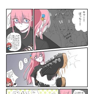Page 3 thumbnail
