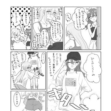 Page 6 thumbnail