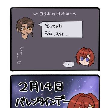 Page 14 thumbnail