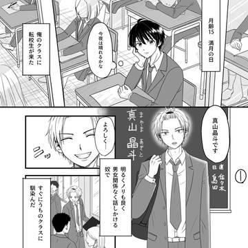 月とゆうれい