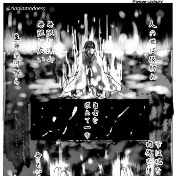 還